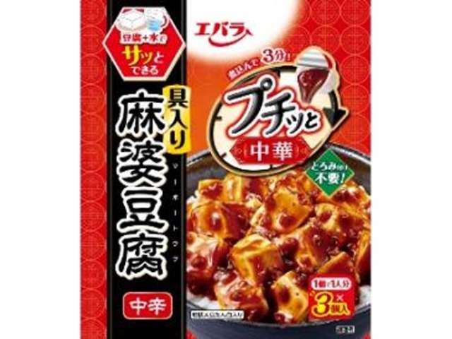 エバラ プチッと中華 麻婆豆腐中辛３個  【購入入数１２個】