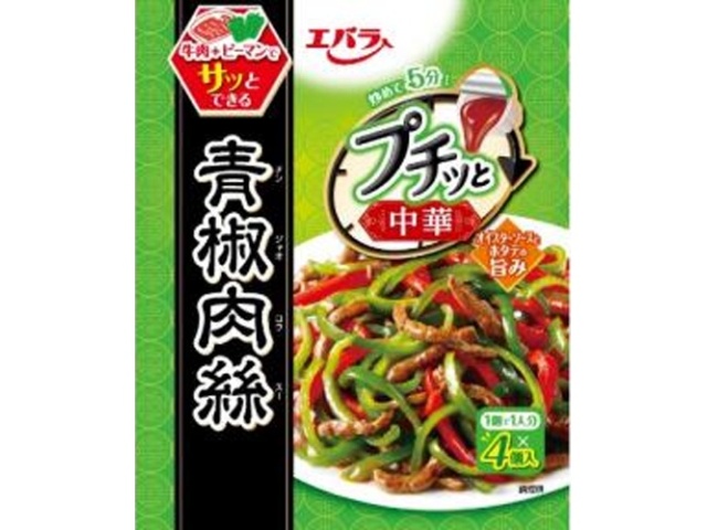 エバラ プチッと中華 青椒肉絲４個 △ 【購入入数１２個】