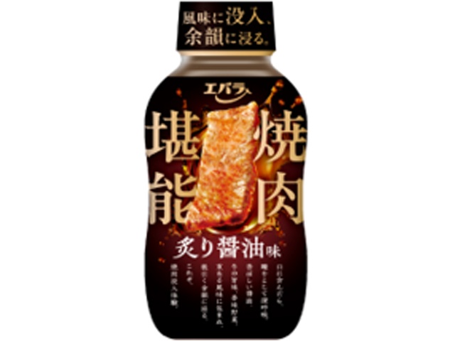 エバラ 焼肉堪能 炙り醤油味２２５ｇ 【新商品 2/13 発売】 □お取り寄せ品 【購入入数１２個】［入荷までお時間がかかります］