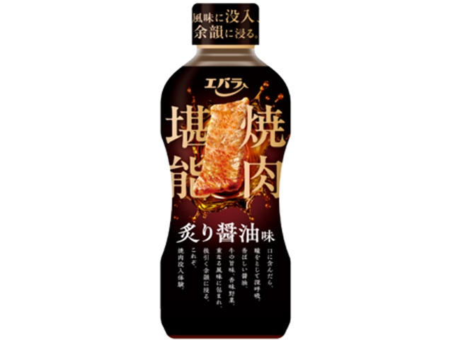 エバラ 焼肉堪能 炙り醤油味４００ｇ 【新商品 2/13 発売】 □お取り寄せ品 【購入入数１２個】［入荷までお時間がかかります］