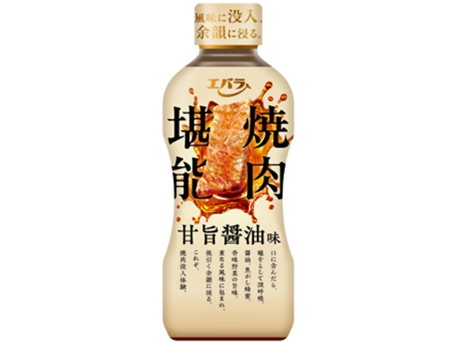 エバラ 焼肉堪能 甘旨醤油味４００ｇ 【新商品 2/13 発売】 □お取り寄せ品 【購入入数１２個】［入荷までお時間がかかります］