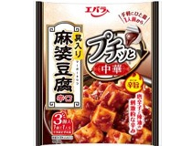 エバラ プチッと中華 麻婆豆腐辛口３個 【新商品 2/13 発売】 □お取り寄せ品 【購入入数１２個】［入荷までお時間がかかります］