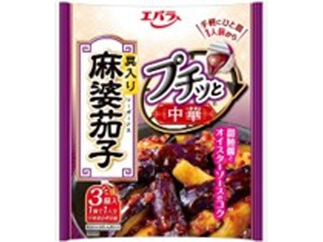 エバラ プチッと中華 麻婆豆腐茄子３個 【新商品 2/13 発売】 □お取り寄せ品 【購入入数１２個】［入荷までお時間がかかります］