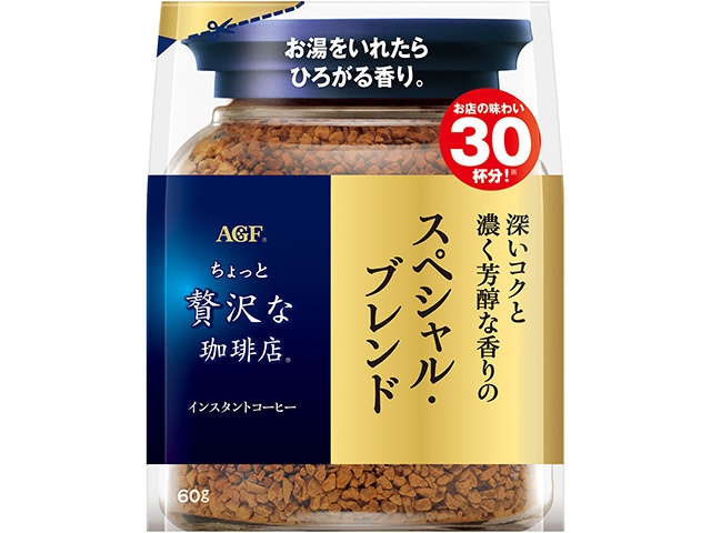 贅沢な珈琲店 スペシャルブレンド６０ｇ袋 【今月の特売 嗜好飲料】 □お取り寄せ品 【購入入数１２個】