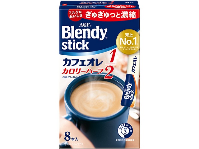 ブレンディ スティックカフェオレカロリーハーフ ８本 【今月の特売 嗜好飲料】 △ 【購入入数６個】