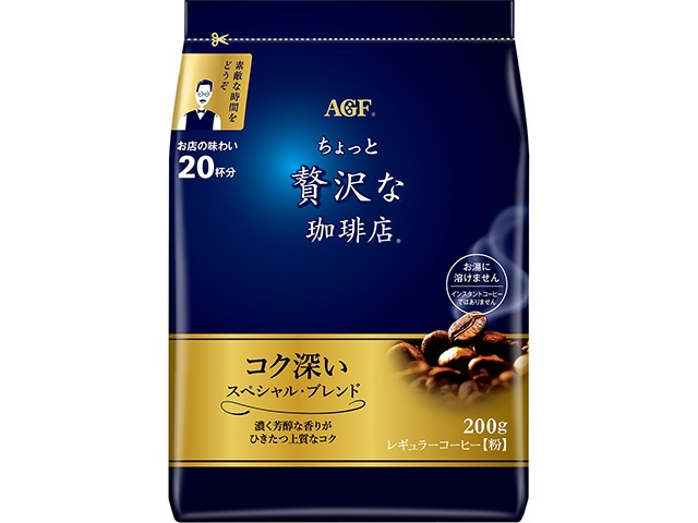 贅沢な珈琲店 レギュラースペシャルブレンド２００ｇ 【新商品 3/2 発売】 □お取り寄せ品 【購入入数１２個】