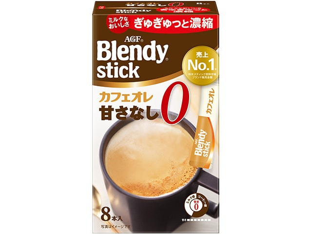 ブレンディ スティックカフェオレ甘さなし ８本 【今月の特売 嗜好飲料】 △ 【購入入数６個】
