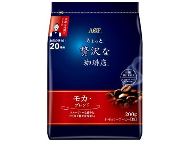 贅沢な珈琲店 レギュラーモカブレンド２００ｇ 【新商品 3/2 発売】 □お取り寄せ品 【購入入数１２個】