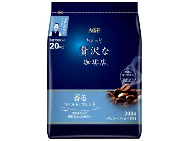 贅沢な珈琲店 レギュラーマイルドブレンド２００ｇ 【新商品 3/2 発売】 □お取り寄せ品 【購入入数１２個】