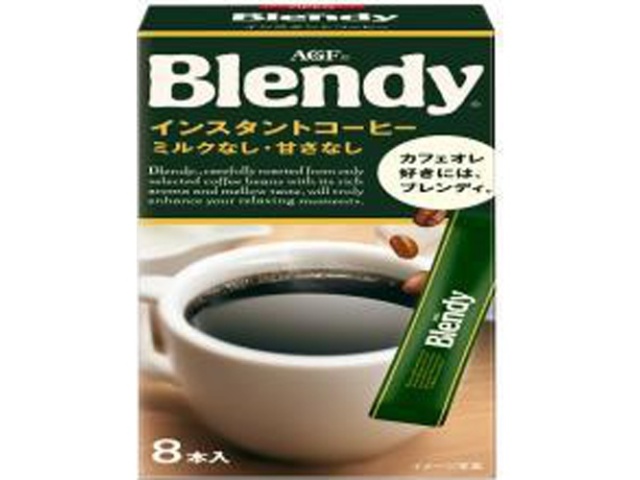 ブレンディ パーソナルインスタントコーヒー８本 □お取り寄せ品 【購入入数２４個】
