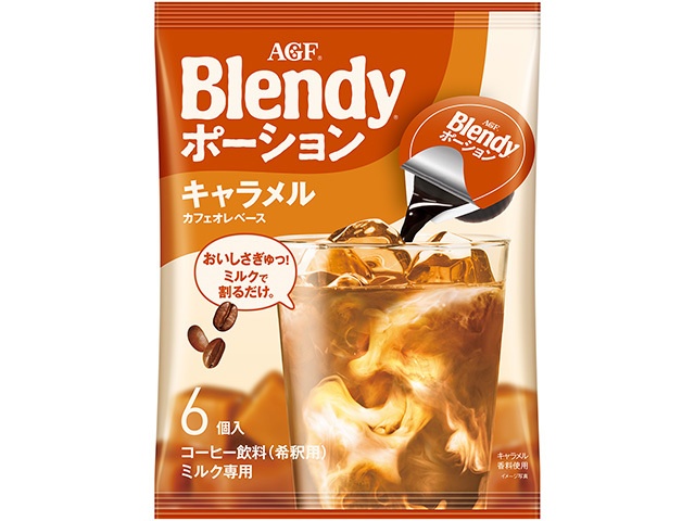 ブレンディ ポーション濃縮コーヒーキャラメル６個 △ 【購入入数１２個】