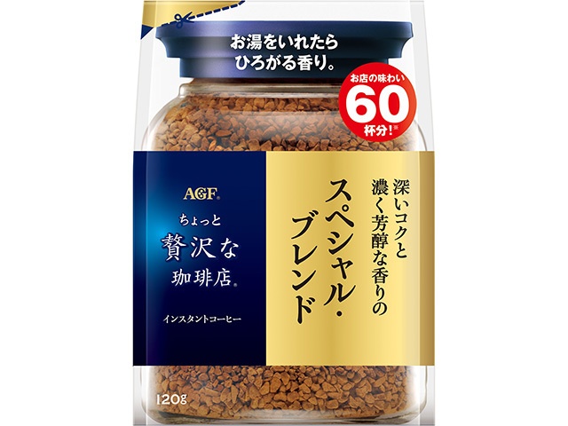 贅沢な珈琲店 スペシャルブレンド１２０ｇ袋 △ 【購入入数１２個】