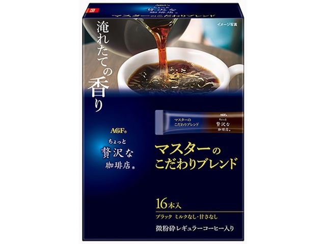 贅沢な珈琲 マスターのこだわりブレンド１６本 【新商品 3/2 発売】 □お取り寄せ品 【購入入数１２個】