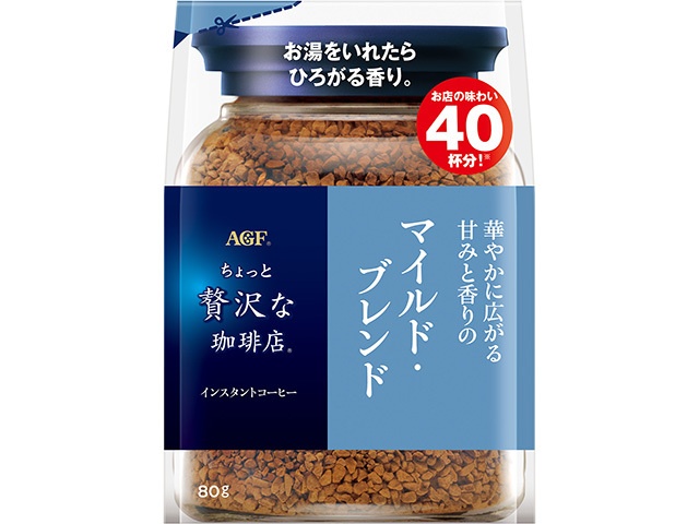 ＡＧＦ 贅沢な珈琲店マイルド・ブレンド 袋８０ｇ □お取り寄せ品 【購入入数１２個】