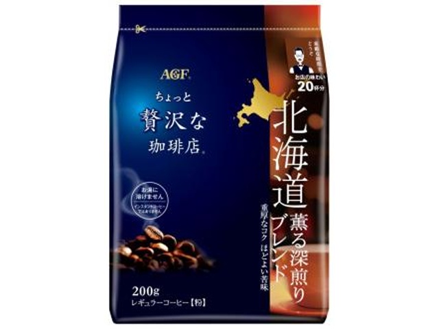 贅沢な珈琲店 レギュラー北海道ブレンド２００ｇ 【新商品 3/2 発売】 □お取り寄せ品 【購入入数１２個】