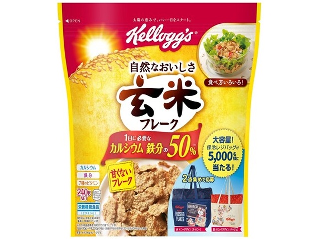 ケロッグ 玄米フレーク ２４０ｇ □お取り寄せ品 【購入入数１２個】