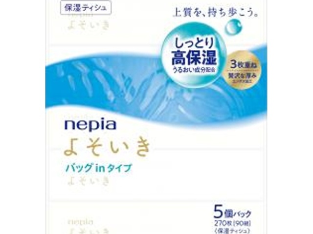 ネピア よそいき保湿ソフトパックティシュバッグイン □お取り寄せ品 【購入入数２０個】