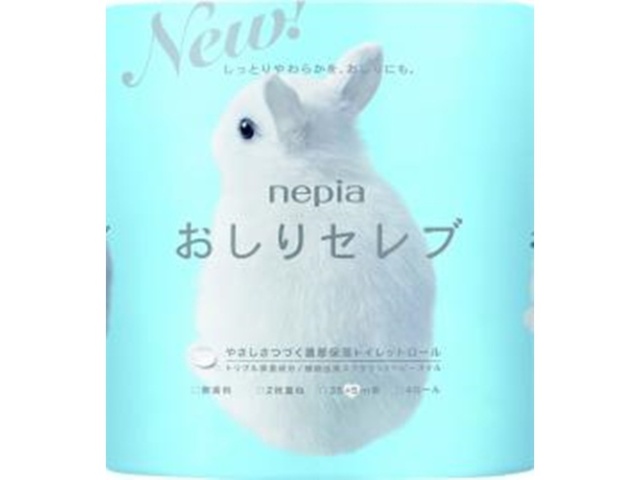 ネピア おしりセレブ トイレット４ＲＷ □お取り寄せ品 【購入入数２０個】