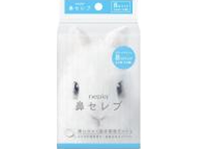 ネピア 鼻セレブポケット８Ｐ □お取り寄せ品 【購入入数６０個】