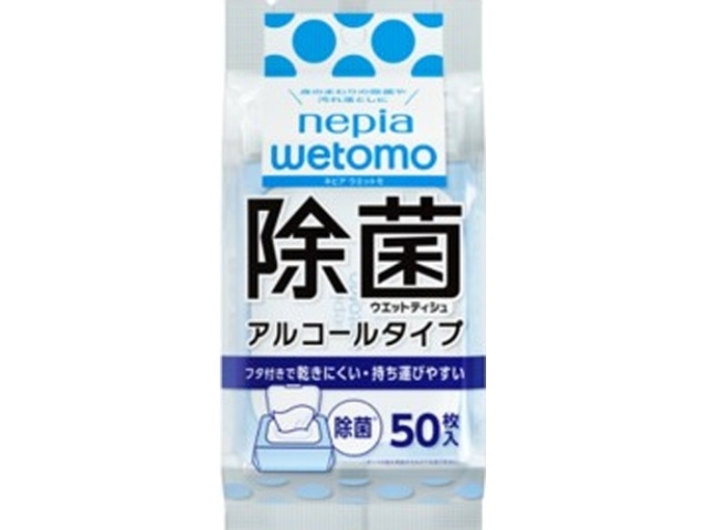 ネピアｗｅｔｏｍｏ 除菌ウエットアルコール ５０枚 □お取り寄せ品 【購入入数３６個】