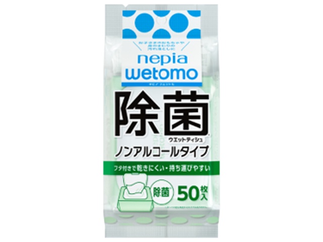 ネピアｗｅｔｏｍｏ 保湿ウエット４６枚 □お取り寄せ品 【購入入数３６個】