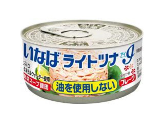 いなば ライトツナアイ油を使用しないフレーク５５ｇ □お取り寄せ品 【購入入数４８個】