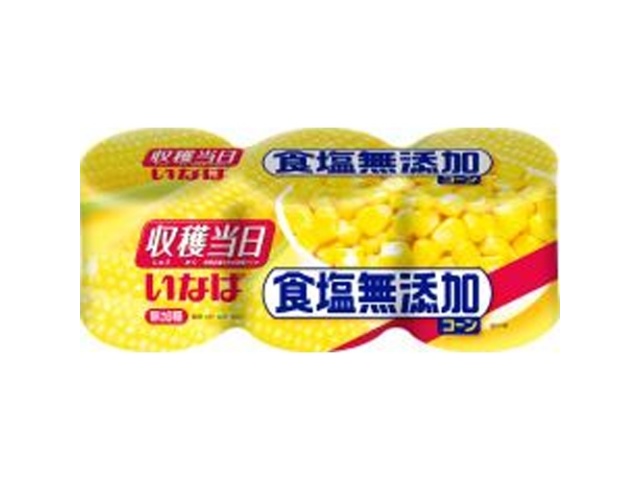 いなば 食塩無添加コーン １６０ｇ×３ □お取り寄せ品 【購入入数８個】