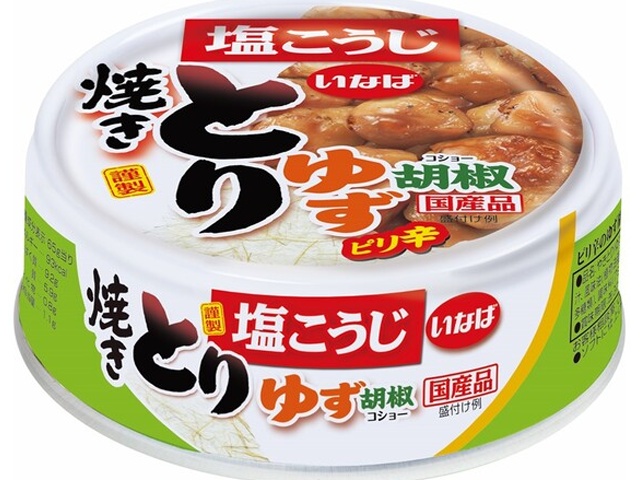 いなば 焼きとり柚子胡椒 ６５ｇ △ 【購入入数１２個】