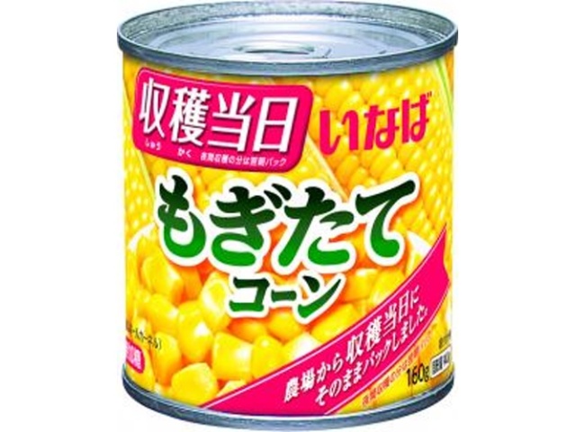 いなば もぎたてコーン １６０ｇ □お取り寄せ品 【購入入数２４個】
