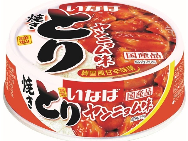 いなば やきとりヤンニョム味 ６５ｇ □お取り寄せ品 【購入入数４８個】