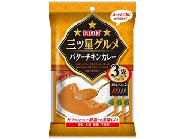 いなば 三ツ星グルメ バターチキンカレー３袋 □お取り寄せ品 【購入入数１２個】
