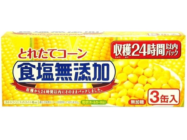 いなば とれたてコーン食塩無添加１８０ｇ×３缶 □お取り寄せ品 【購入入数８個】