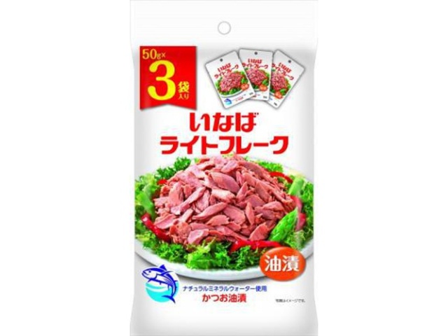 いなば ライトフレーク ５０ｇ×３袋 □お取り寄せ品 【購入入数２０個】