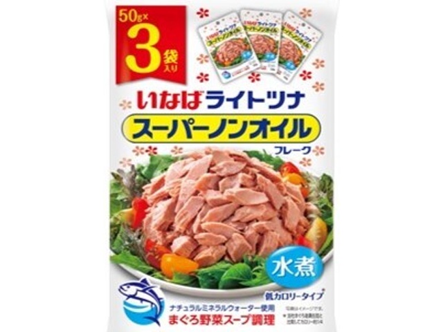 いなば ライトツナスーパーノンオイル ５０ｇ×３袋 □お取り寄せ品 【購入入数２０個】