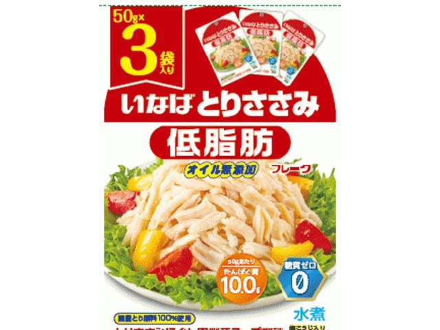 いなば とりささみフレーク 低脂肪３Ｐ □お取り寄せ品 【購入入数２０個】