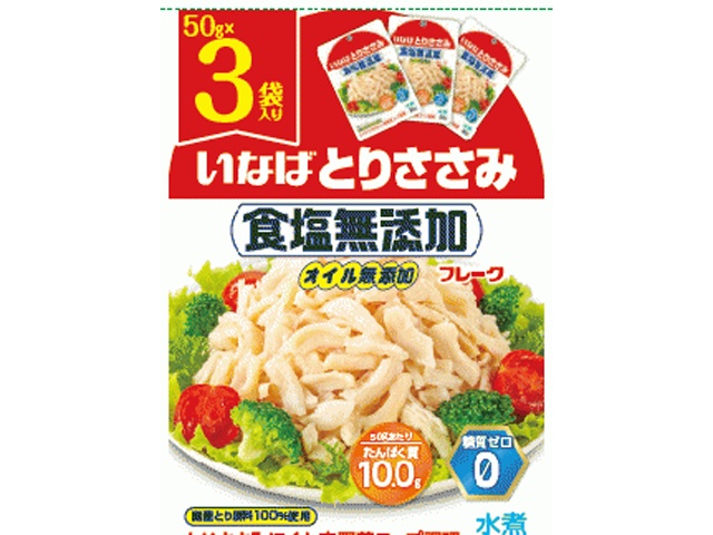 いなば とりささみフレーク 食塩無添加３Ｐ □お取り寄せ品 【購入入数２０個】