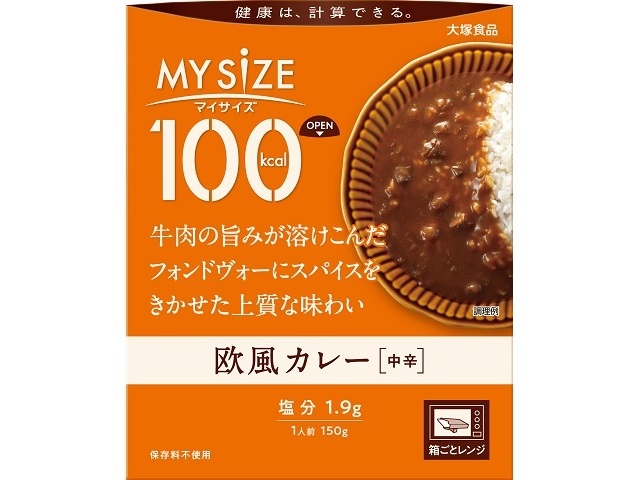 大塚 マイサイズ欧風カレー １５０ｇ □お取り寄せ品 【購入入数３０個】