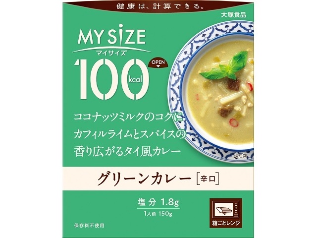 大塚 マイサイズ グリーンカレー１５０ｇ □お取り寄せ品 【購入入数３０個】