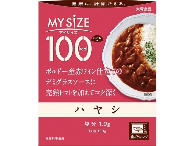 大塚 マイサイズ ハヤシ１５０ｇ △ 【購入入数１０個】