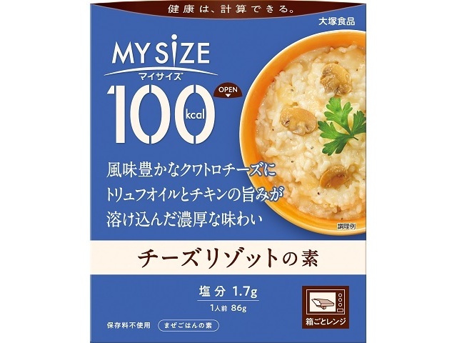 大塚 マイサイズ チーズリゾットの素 ８６ｇ □お取り寄せ品 【購入入数３０個】