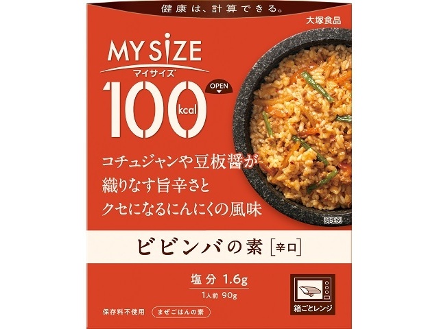 大塚 マイサイズ ビビンバの素＜辛口＞９０ｇ □お取り寄せ品 【購入入数３０個】