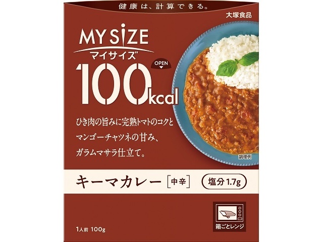 大塚 １００ｋｃａｌマイサイズキーマカレー中辛 □お取り寄せ品 【購入入数５個】