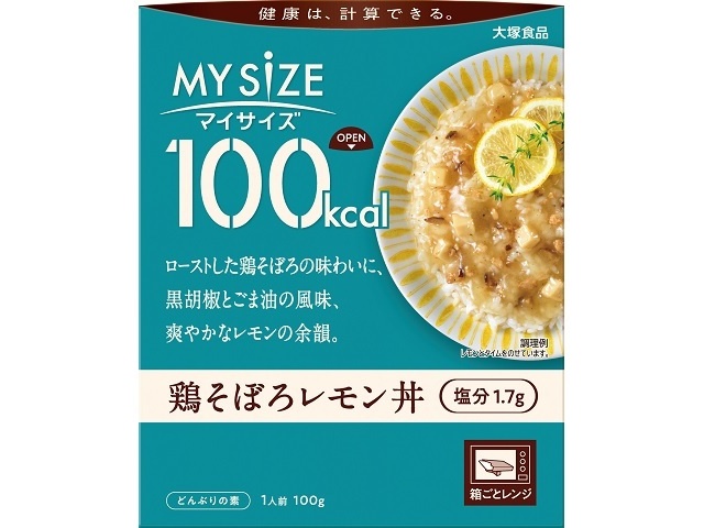 大塚 １００ｋｃａｌマイサイズ鶏そぼろレモン丼 □お取り寄せ品 【購入入数３０個】