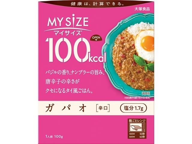大塚 １００Ｋｃａｌガパオ辛口１００ｇ 【新商品 3/2 発売】 □お取り寄せ品 【購入入数３０個】