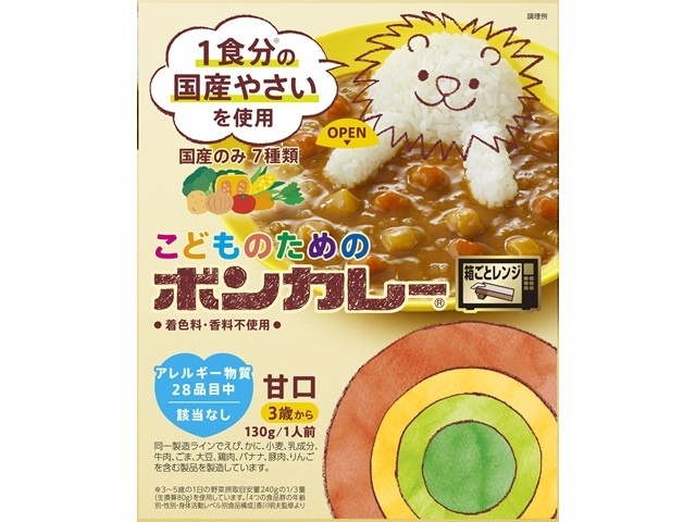大塚 こどものためのボンカレー１３０ｇ □お取り寄せ品 【購入入数３０個】