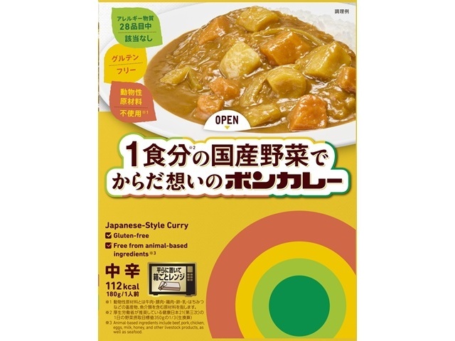 大塚１食分の国産野菜でからだ想いのボンカレー１８０ 【新商品 3/2 発売】 □お取り寄せ品 【購入入数３０個】