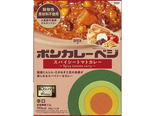 大塚 ボンカレーベジ スパイシートマトカレー辛口 □お取り寄せ品 【購入入数３０個】