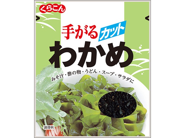 くらこん 手がるわかめ １５ｇ  【購入入数２０個】