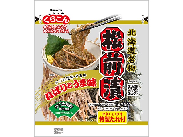 くらこん 松前漬 液体スープ付９２ｇ □お取り寄せ品 【購入入数６０個】
