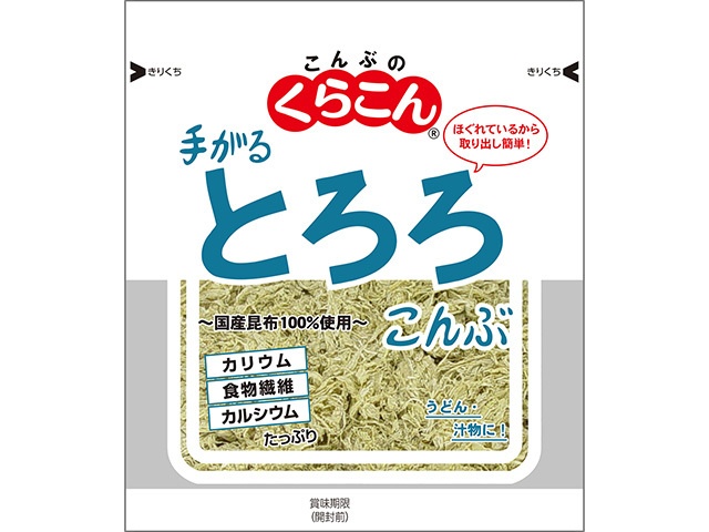 くらこん 手がるとろろ １０ｇ △ 【購入入数２０個】